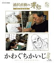【中古】浦沢直樹の漫勉 ブルーレイ全10巻セット【NHKスクエア限定商品】