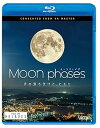 【中古】ムーン・フェイズ(Moon phases)【Blu-ray Disc】