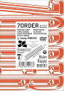 【中古】7ORDERのミカタ(DVD)