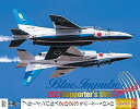 【中古】ブルーインパル2023スサポーター’s DVD スペシャル