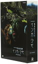 【中古】NHKスペシャル 失われた文明 インカ・マヤ DVD BOX
