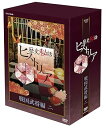 【中古】歴史秘話ヒストリア 戦国武将編 二 DVD-BOX
