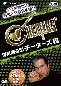 【中古】浮気調査団 チーターズ Vol.2 【3枚組】 [DVD]