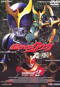 【中古】仮面ライダー クウガ Vol.2 [DVD]
