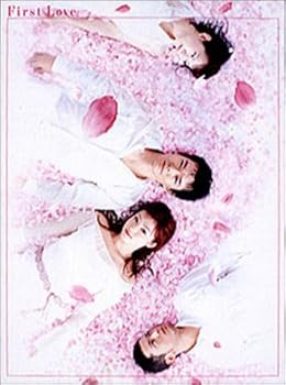 【中古】First Love DVD-BOX