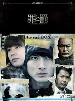 【中古】罪と罰 A Falsified Romance Blu-ray BOX(3枚組)
