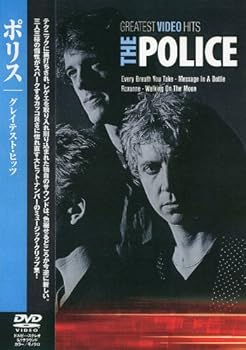 【中古】ポリス グレイテスト・ヒッツ PSD-2027 [DVD]