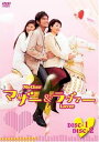 【中古】マザー&ラヴァー DVD-BOX