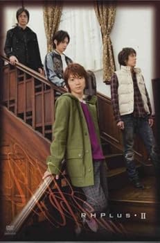 【中古】RHプラス II [DVD]