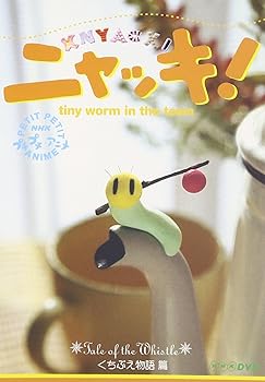 ニャッキ！ DVD 3枚 レンタル落ち Yahoo!オークション - ニャッキ NHKプチプチアニメ dvd レンタル落ち