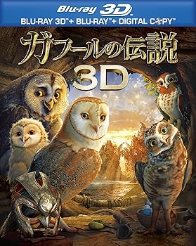 【中古】ガフールの伝説 3D&2D ブルーレイセット（2枚組） [Blu-ray]