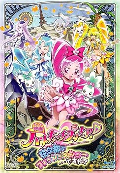 【中古】映画ハートキャッチプリキュア！花の都でファッションショー・・・ですか！？【特装版】 [Blu-..