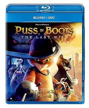 【中古】長ぐつをはいたネコと9つの命 ブルーレイ+DVD [Blu-ray]