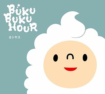 【中古】ブクブクアワー [DVD]