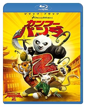 【中古】カンフー・パンダ2 [Blu-ray]