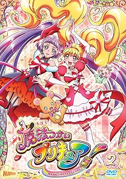 【中古】魔法つかいプリキュア! vol.2 [DVD]