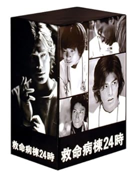 【中古】救命病棟24時(第2シリーズ)DVD-BOX
