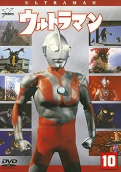 【中古】ウルトラマン Vol.10 [DVD]