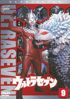 【中古】ウルトラセブン Vol.9 [DVD]