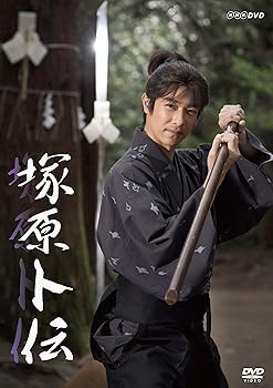 【中古】塚原卜伝 (新価格) [DVD]