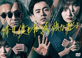 【中古】降り積もれ孤独な死よ　DVD BOX