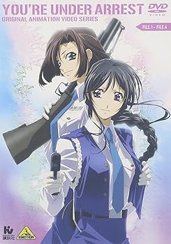 【中古】逮捕しちゃうぞ [DVD]【メーカー名】【メーカー型番】【ブランド名】バンダイビジュアル アニメ 【商品説明】逮捕しちゃうぞ [DVD]当店では初期不良に限り、商品到着から7日間は返品を 受付けております。お問い合わせ・メールにて不具合詳細をご連絡ください。他モールとの併売品の為、完売の際はキャンセルご連絡させて頂きます。中古品の商品タイトルに「限定」「初回」「保証」「DLコード」などの表記がありましても、特典・付属品・帯・保証等は付いておりません。電子辞書、コンパクトオーディオプレーヤー等のイヤホンは写真にありましても衛生上、基本お付けしておりません。※未使用品は除く品名に【import】【輸入】【北米】【海外】等の国内商品でないと把握できる表記商品について国内のDVDプレイヤー、ゲーム機で稼働しない場合がございます。予めご了承の上、購入ください。掲載と付属品が異なる場合は確認のご連絡をさせて頂きます。ご注文からお届けまで1、ご注文⇒ご注文は24時間受け付けております。2、注文確認⇒ご注文後、当店から注文確認メールを送信します。3、お届けまで3〜10営業日程度とお考えください。4、入金確認⇒前払い決済をご選択の場合、ご入金確認後、配送手配を致します。5、出荷⇒配送準備が整い次第、出荷致します。配送業者、追跡番号等の詳細をメール送信致します。6、到着⇒出荷後、1〜3日後に商品が到着します。　※離島、北海道、九州、沖縄は遅れる場合がございます。予めご了承下さい。お電話でのお問合せは少人数で運営の為受け付けておりませんので、お問い合わせ・メールにてお願い致します。営業時間　月〜金　11:00〜18:00★お客様都合によるご注文後のキャンセル・返品はお受けしておりませんのでご了承ください。0