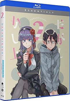 【中古】Dagashi Kashi 2: Season Two [Blu-ray]