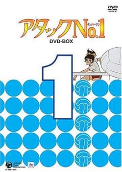 【中古】アタックNo.1 DVD-BOX 1【メーカー名】【メーカー型番】【ブランド名】【商品説明】アタックNo.1 DVD-BOX 1当店では初期不良に限り、商品到着から7日間は返品を 受付けております。お問い合わせ・メールにて不具合詳細をご連絡ください。他モールとの併売品の為、完売の際はキャンセルご連絡させて頂きます。中古品の商品タイトルに「限定」「初回」「保証」「DLコード」などの表記がありましても、特典・付属品・帯・保証等は付いておりません。電子辞書、コンパクトオーディオプレーヤー等のイヤホンは写真にありましても衛生上、基本お付けしておりません。※未使用品は除く品名に【import】【輸入】【北米】【海外】等の国内商品でないと把握できる表記商品について国内のDVDプレイヤー、ゲーム機で稼働しない場合がございます。予めご了承の上、購入ください。掲載と付属品が異なる場合は確認のご連絡をさせて頂きます。ご注文からお届けまで1、ご注文⇒ご注文は24時間受け付けております。2、注文確認⇒ご注文後、当店から注文確認メールを送信します。3、お届けまで3〜10営業日程度とお考えください。4、入金確認⇒前払い決済をご選択の場合、ご入金確認後、配送手配を致します。5、出荷⇒配送準備が整い次第、出荷致します。配送業者、追跡番号等の詳細をメール送信致します。6、到着⇒出荷後、1〜3日後に商品が到着します。　※離島、北海道、九州、沖縄は遅れる場合がございます。予めご了承下さい。お電話でのお問合せは少人数で運営の為受け付けておりませんので、お問い合わせ・メールにてお願い致します。営業時間　月〜金　11:00〜18:00★お客様都合によるご注文後のキャンセル・返品はお受けしておりませんのでご了承ください。0