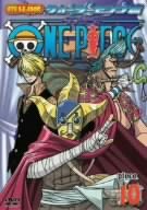 【中古】ONE PIECE ワンピース エイトスシーズン ウォーターセブン篇 piece.10 [DVD]