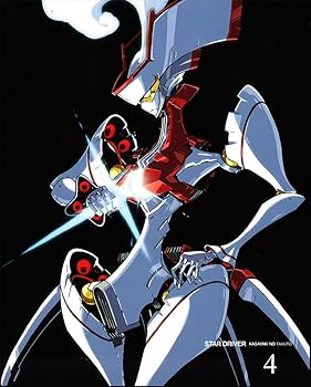 【中古】STAR DRIVER＜スタードライバー＞輝きのタクト 4 【完全生産限定版】 [Blu-ray]