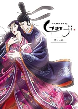 【中古】源氏物語千年紀 Genji 全4巻セット [マーケットプレイス DVDセット]
