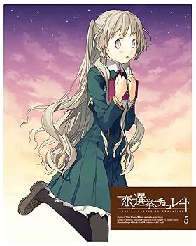 【中古】恋と選挙とチョコレート 5(完全生産限定版) [Blu-ray]