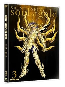 【中古】聖闘士星矢 黄金魂 -soul of gold- 3 [DVD]