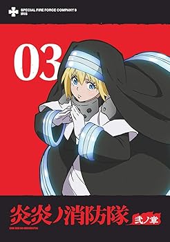【中古】炎炎ノ消防隊 弐ノ章 DVD 第3巻