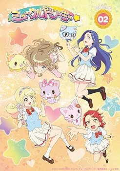 【中古】『ミュークルドリーミー』DVD dream.02