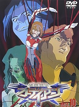 【中古】銀装騎攻オーディアン ACT.10 [DVD]