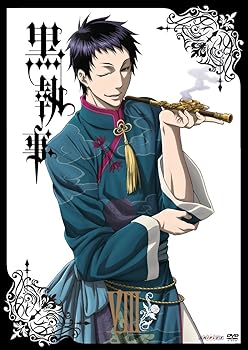 【中古】黒執事 VIII 【通常版】 [DVD]