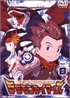 【中古】デジモンテイマーズ VOL.8 [DVD]