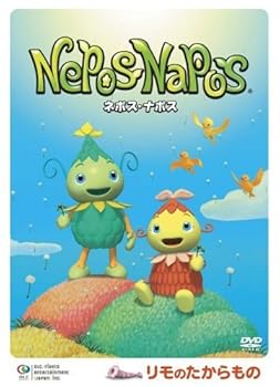 【中古】ネポス・ナポス ~リモのたからもの~ [DVD]