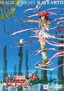 【中古】TMS DVD COLLECTION 魔法騎士レイアース 1