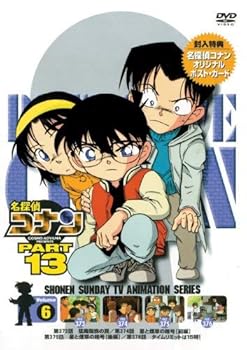 【中古】名探偵コナンDVD PART13 vol.6