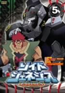 【中古】ゾイドジェネシス05 [DVD]