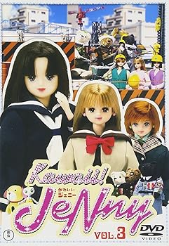 【中古】Kawaii!JeNny Vol.3 [DVD]