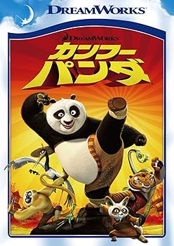 【中古】カンフー・パンダ スペシャル・エディション [DVD]