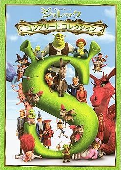 【中古】【通常盤】シュレック コンプリート・コレクション DVD BOX