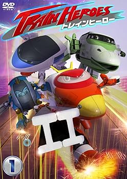 【中古】トレインヒーロー vol.1 [DVD]