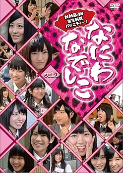 【中古】なにわなでしこ Vol.1 [DVD]
