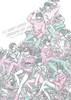 【中古】オールナイトニッポンi おしゃべや Rm008「おしゃべやとお土産」 [DVD]