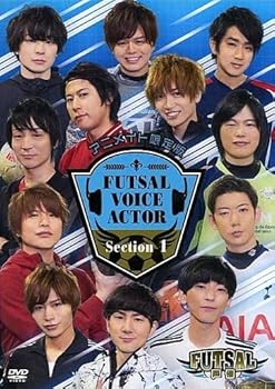 【中古】Futsal声優 Section 1 アニメイト限定版