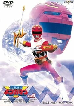 【中古】星獣戦隊ギンガマン VOL.1 [DVD]